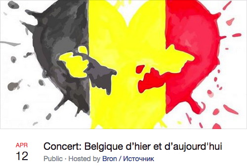 Concert : Belgique d’hier et d’aujourd'hui. Концерт : Бельгия вчера и сегодня.